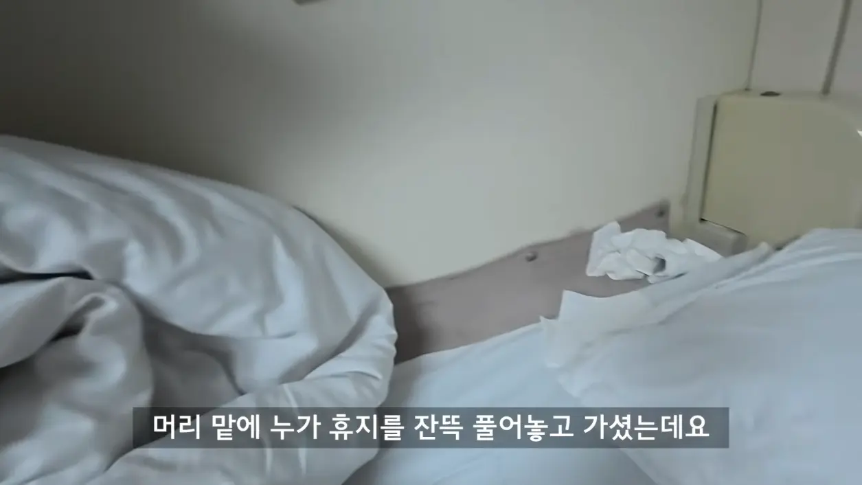 세계는요지경 YOZIGYEONG - 한국에서 베트남 편도 3,760km, 배타고 기차타고 비행기 없이 가보기 [qPhm5R_Phh8 - 1255x706 - 25m57s].png