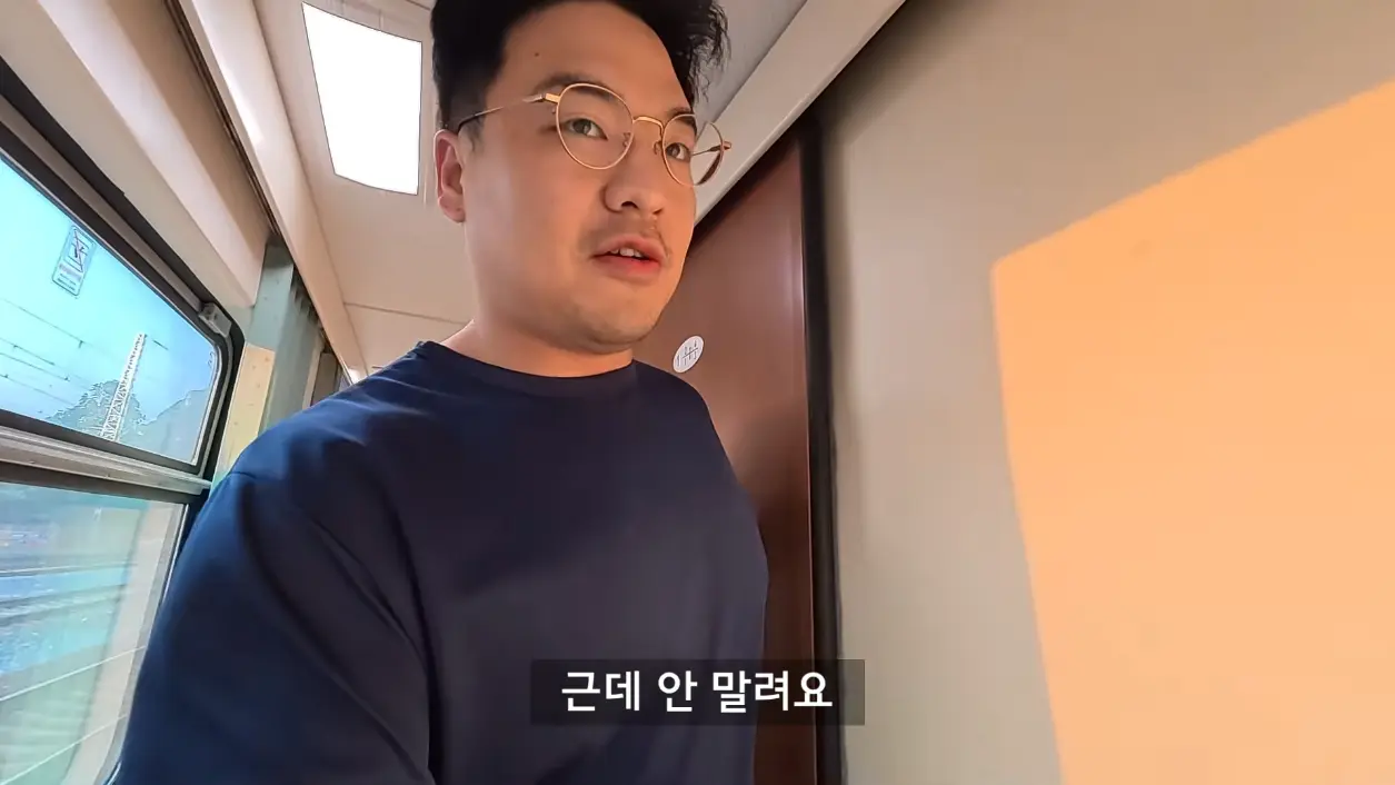 세계는요지경 YOZIGYEONG - 한국에서 베트남 편도 3,760km, 배타고 기차타고 비행기 없이 가보기 [qPhm5R_Phh8 - 1255x706 - 30m25s].png