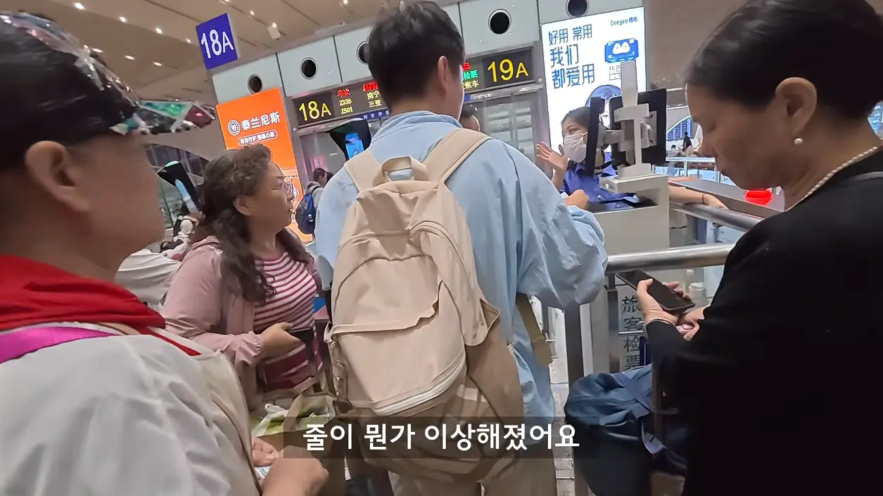 세계는요지경 YOZIGYEONG - 한국에서 베트남 편도 3,760km, 배타고 기차타고 비행기 없이 가보기 [qPhm5R_Phh8 - 1255x706 - 24m36s].png