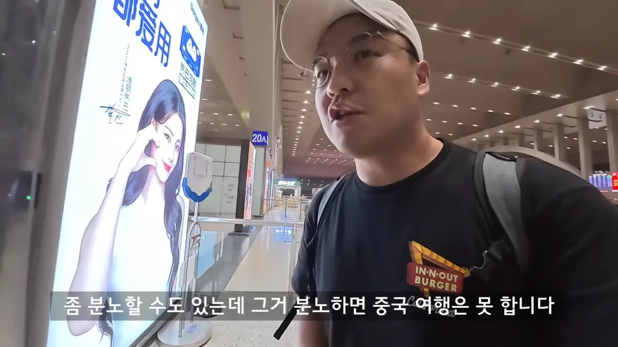 세계는요지경 YOZIGYEONG - 한국에서 베트남 편도 3,760km, 배타고 기차타고 비행기 없이 가보기 [qPhm5R_Phh8 - 1255x706 - 24m53s].png