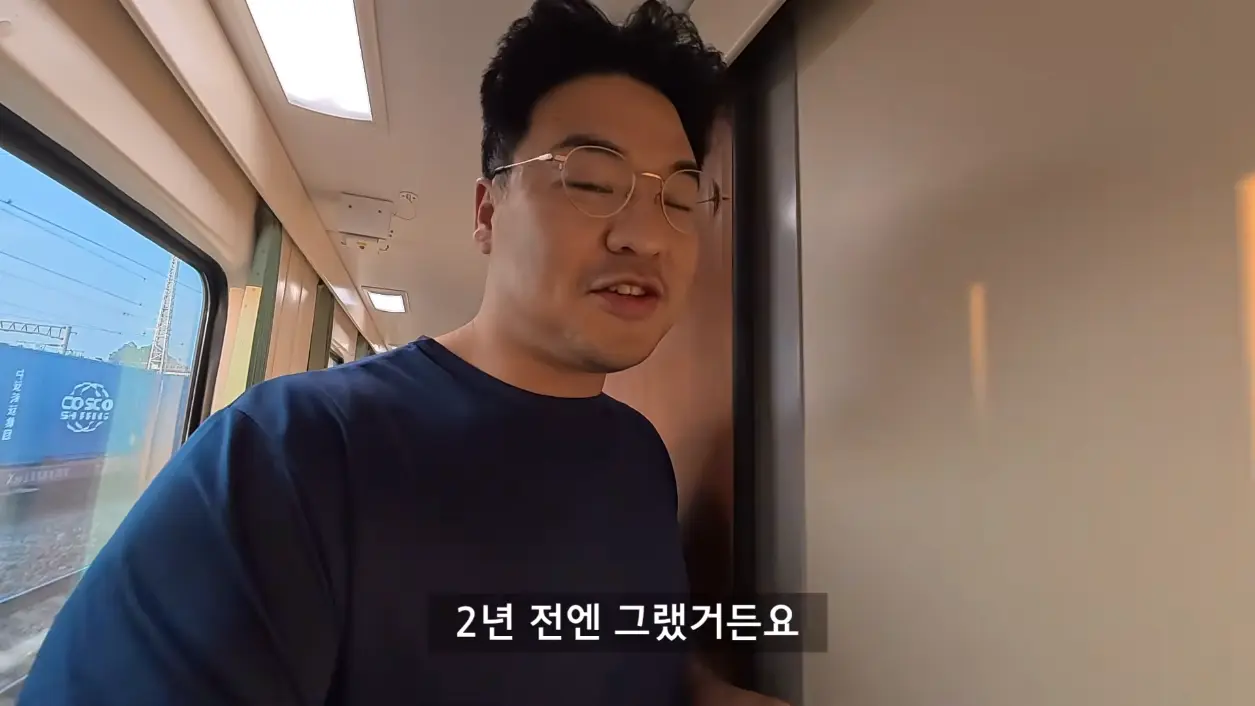 세계는요지경 YOZIGYEONG - 한국에서 베트남 편도 3,760km, 배타고 기차타고 비행기 없이 가보기 [qPhm5R_Phh8 - 1255x706 - 30m31s].png