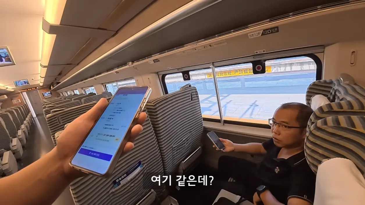 세계는요지경 YOZIGYEONG - 한국에서 베트남 편도 3,760km, 배타고 기차타고 비행기 없이 가보기 [qPhm5R_Phh8 - 1255x706 - 33m42s].png