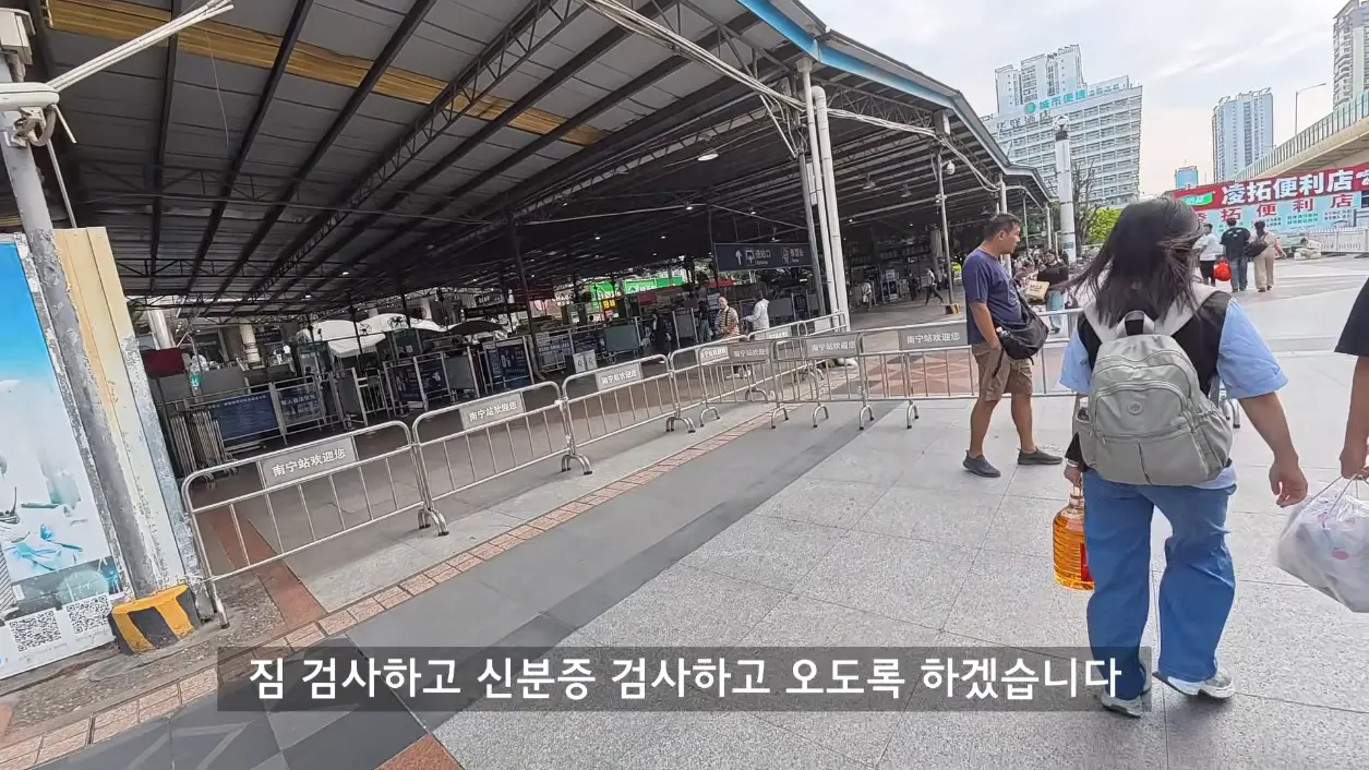세계는요지경 YOZIGYEONG - 한국에서 베트남 편도 3,760km, 배타고 기차타고 비행기 없이 가보기 [qPhm5R_Phh8 - 1255x706 - 33m04s].png