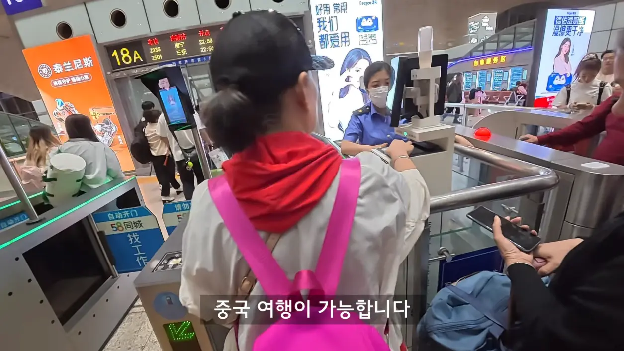 세계는요지경 YOZIGYEONG - 한국에서 베트남 편도 3,760km, 배타고 기차타고 비행기 없이 가보기 [qPhm5R_Phh8 - 1255x706 - 24m44s].png
