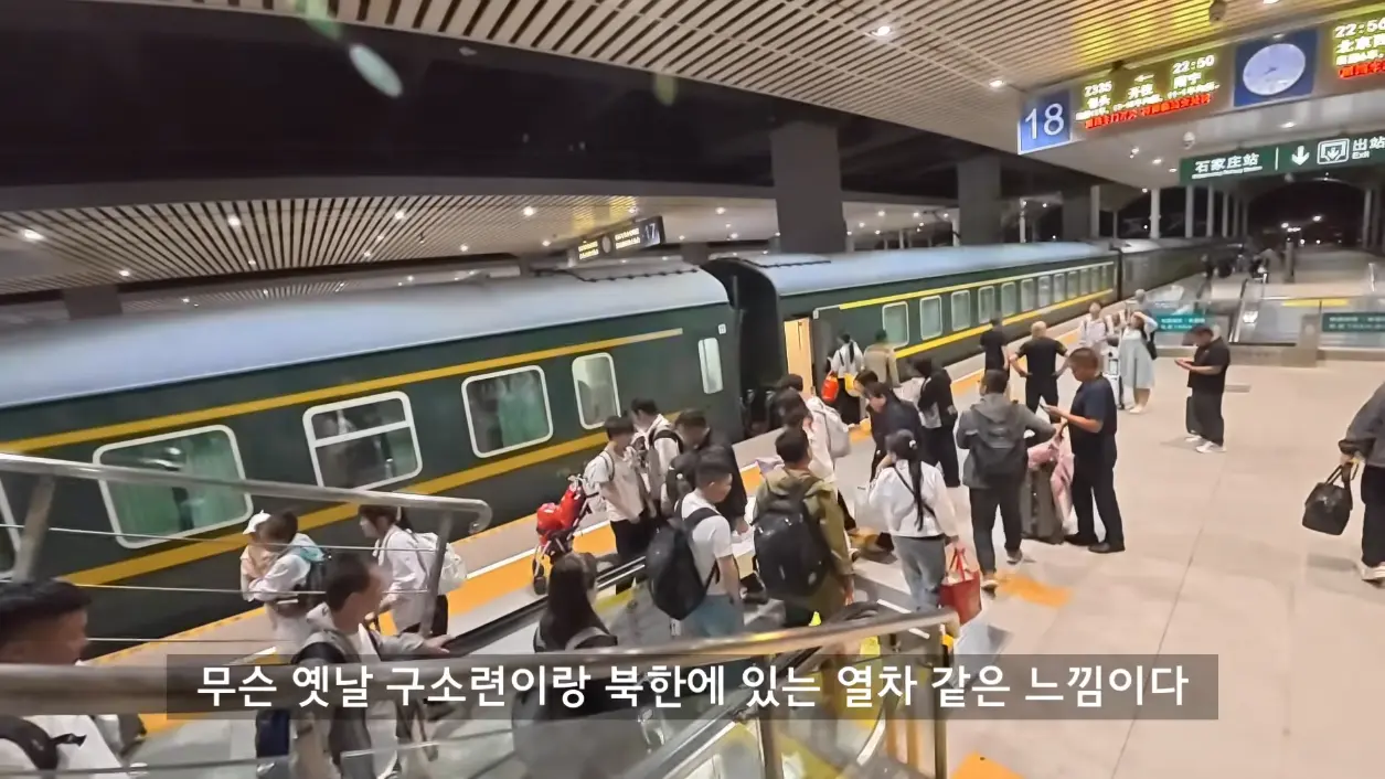 세계는요지경 YOZIGYEONG - 한국에서 베트남 편도 3,760km, 배타고 기차타고 비행기 없이 가보기 [qPhm5R_Phh8 - 1255x706 - 25m07s].png