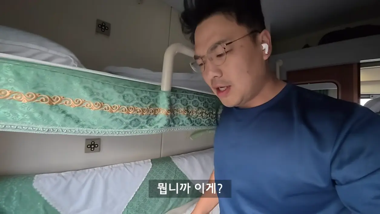 세계는요지경 YOZIGYEONG - 한국에서 베트남 편도 3,760km, 배타고 기차타고 비행기 없이 가보기 [qPhm5R_Phh8 - 1255x706 - 29m59s].png