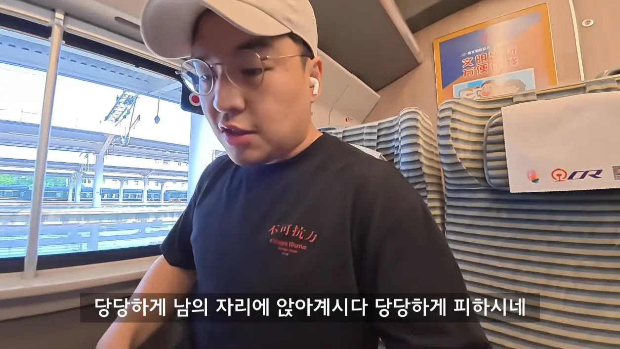 세계는요지경 YOZIGYEONG - 한국에서 베트남 편도 3,760km, 배타고 기차타고 비행기 없이 가보기 [qPhm5R_Phh8 - 1255x706 - 33m48s].png
