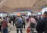 몇년만의 중국 기차여행을 다니며 성숙해짐을 느꼈다는 유튜버