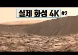 남자라면 당연 좋아할 18분 짜리 안구정화 영상.
