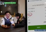 상상을 초월하는 미국 배달앱 가격측정 방식