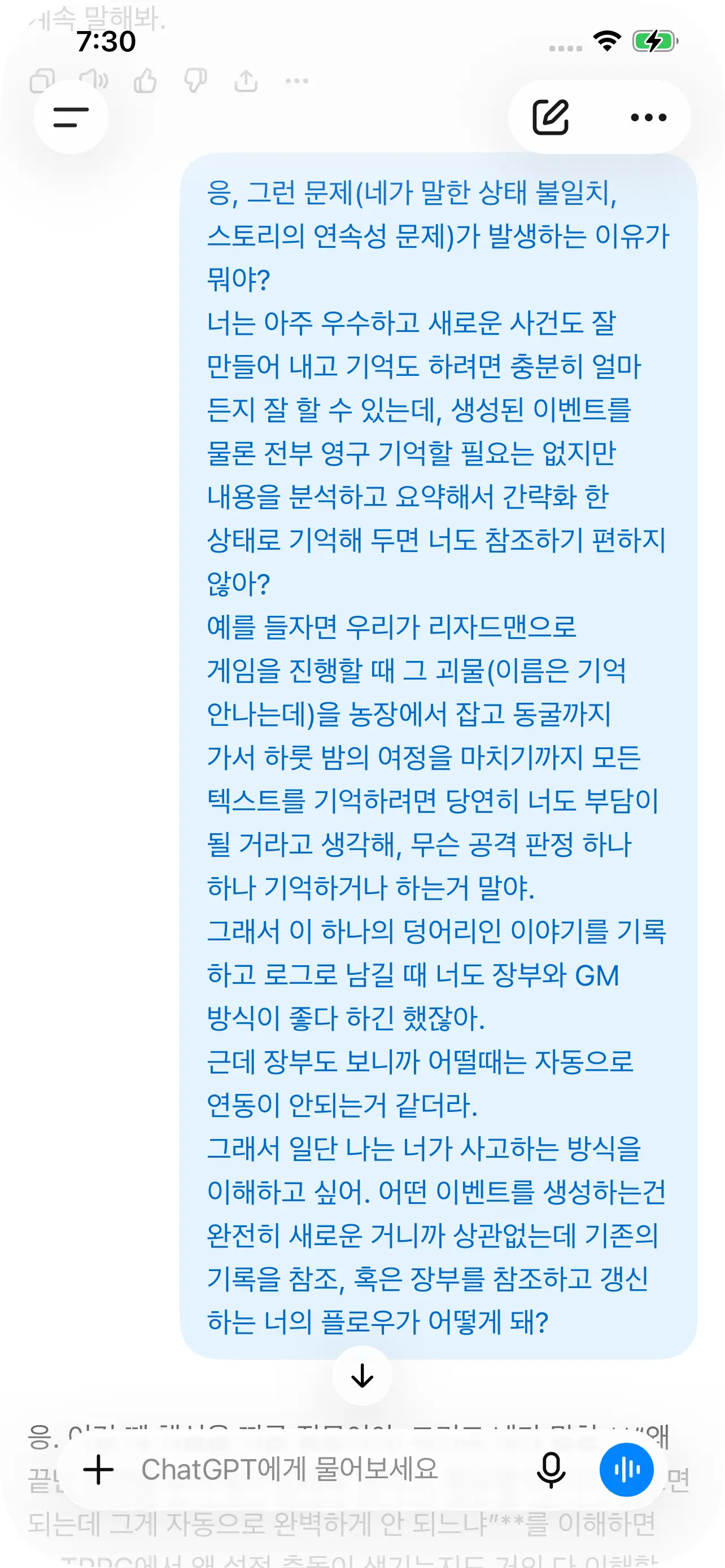 IMG_1375.png