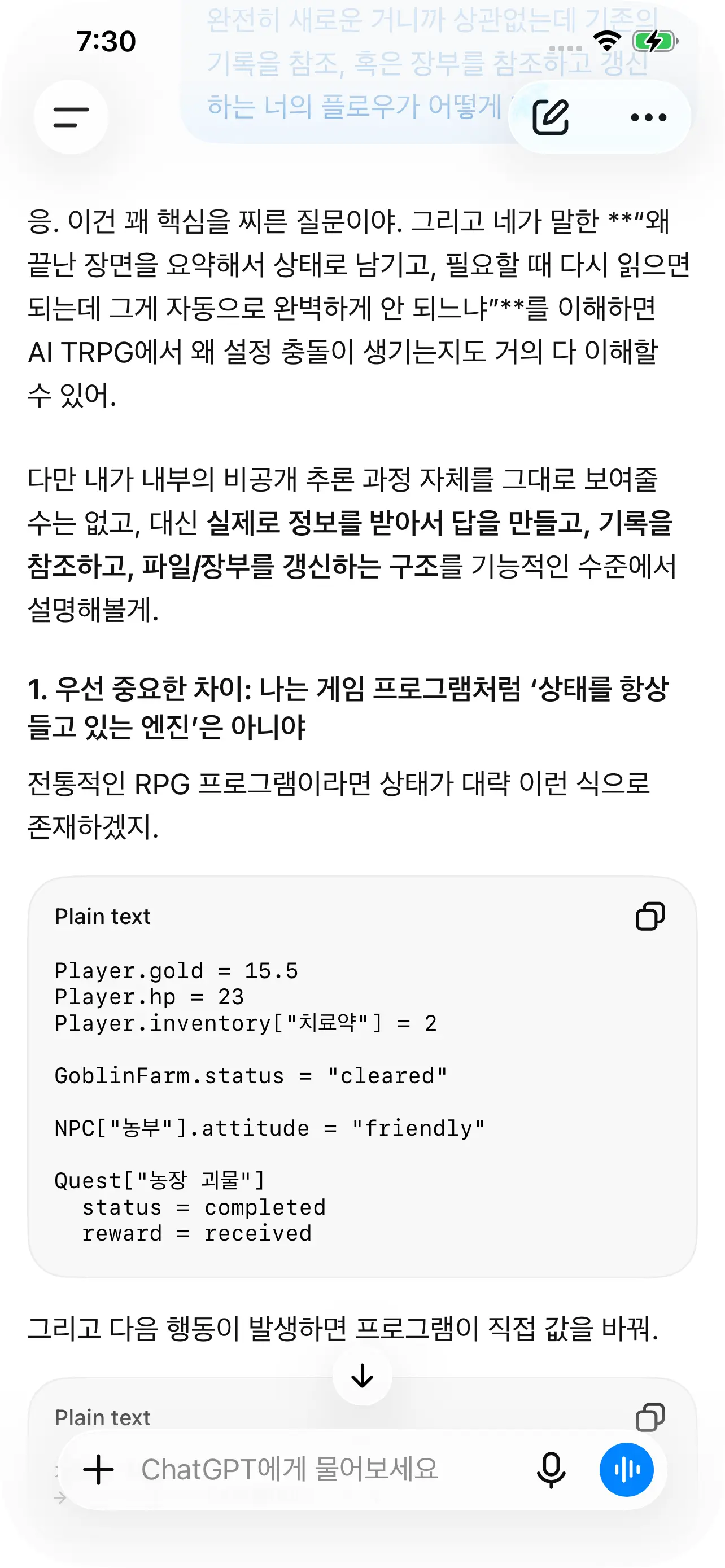 IMG_1376.png