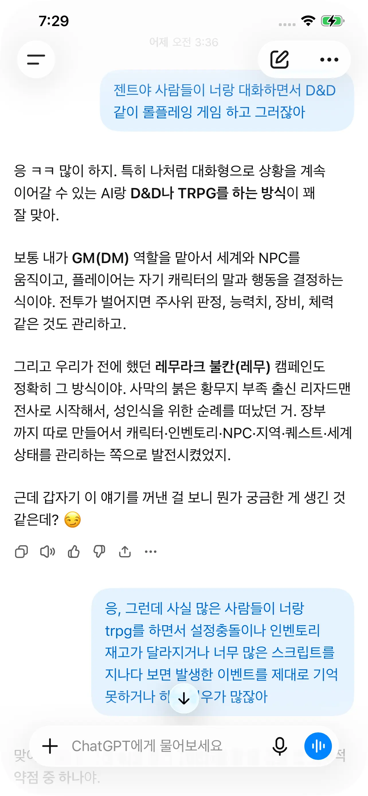 IMG_1374.png