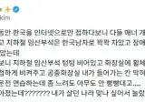 인터넷으로는 한국 개매너 국가던데.jpg