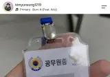이자성 부하였던 석무 최신근황