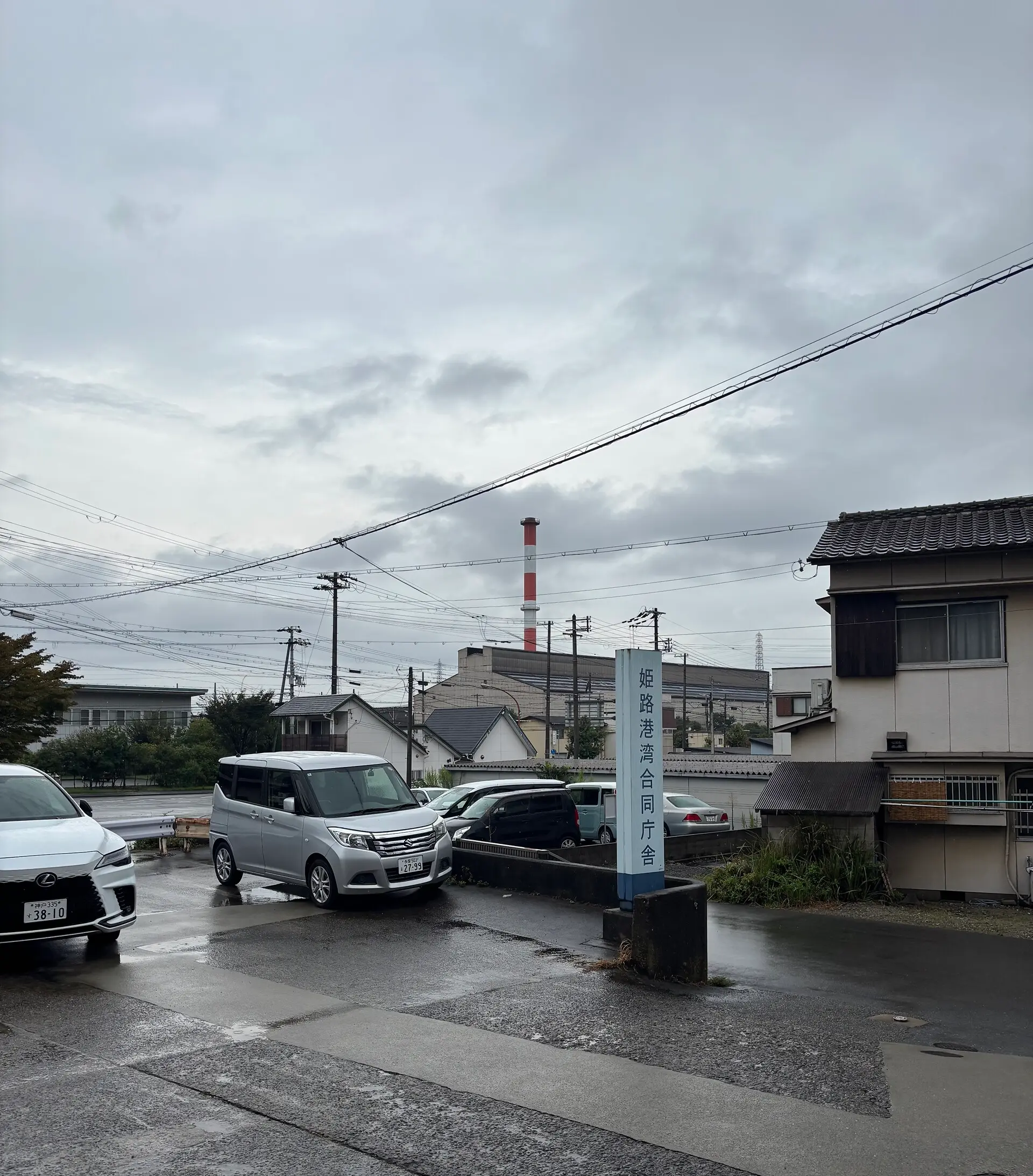 일본 영주권 신청하고 왔습니당…