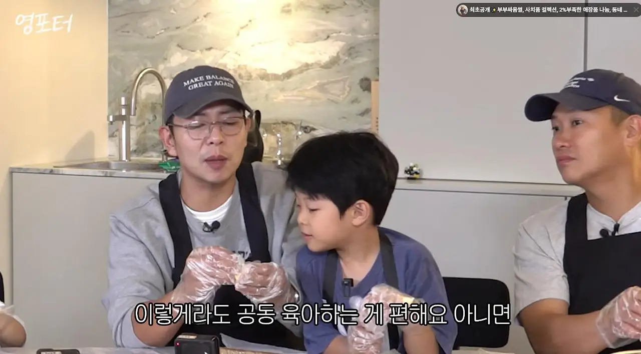 취향 따라 갈릴거같은 독박 육아 VS 공동 육아