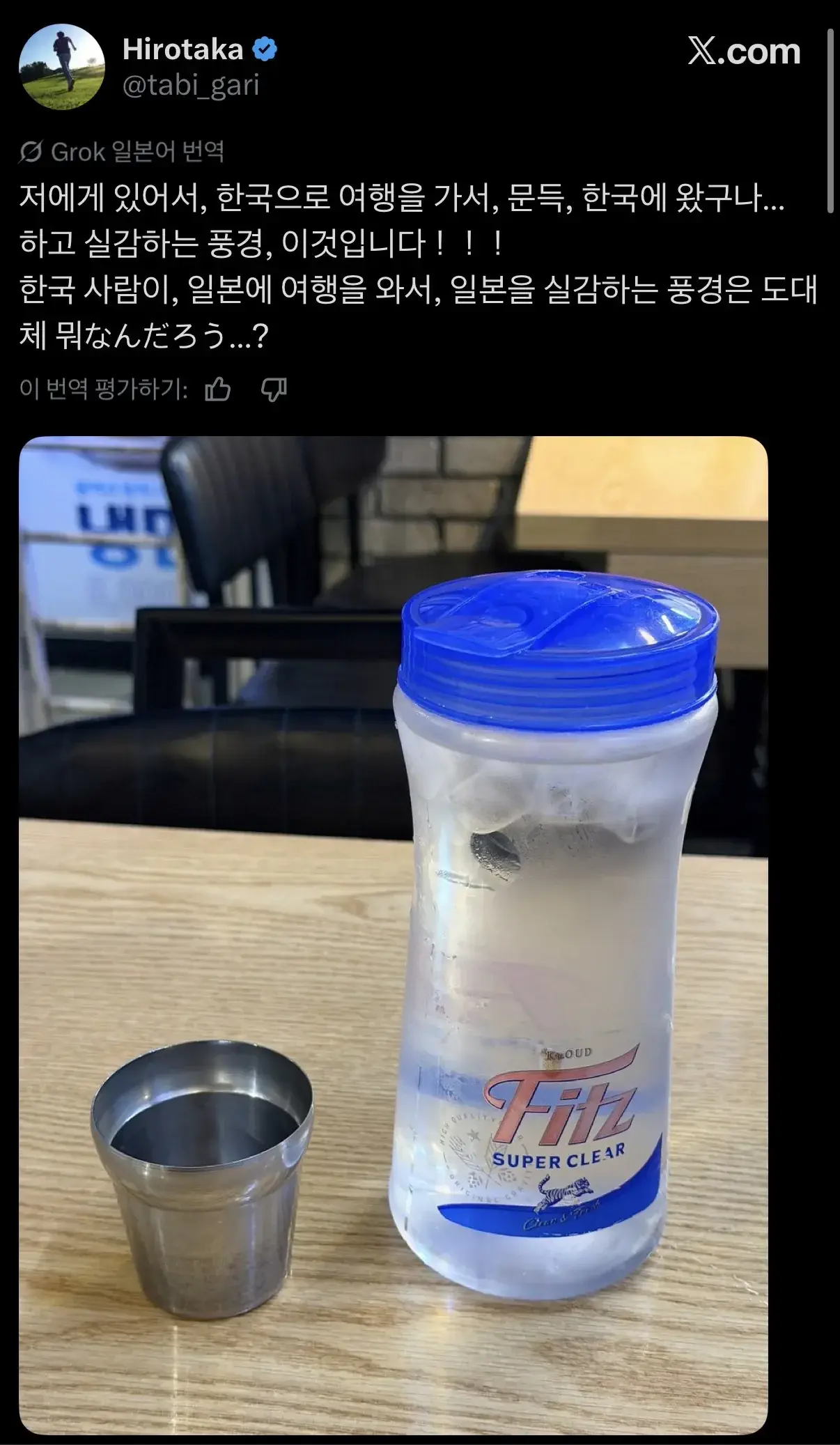 20260928111345_w0imeuWARY.webp