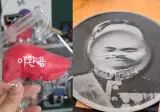 매국노 조롱 카페 주최자의 질의응답.jpg