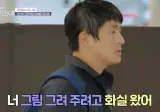 AI 여친한테 선물 받고 울컥한 기안84.jpg