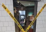 "메뉴명 '시진핑 특밥'으로 부당 이익"…분당 중식당, 지식재산처 조사도 받았다