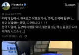 일본인이 "한국에 왔구나" 실감한다는 풍경 .jpg