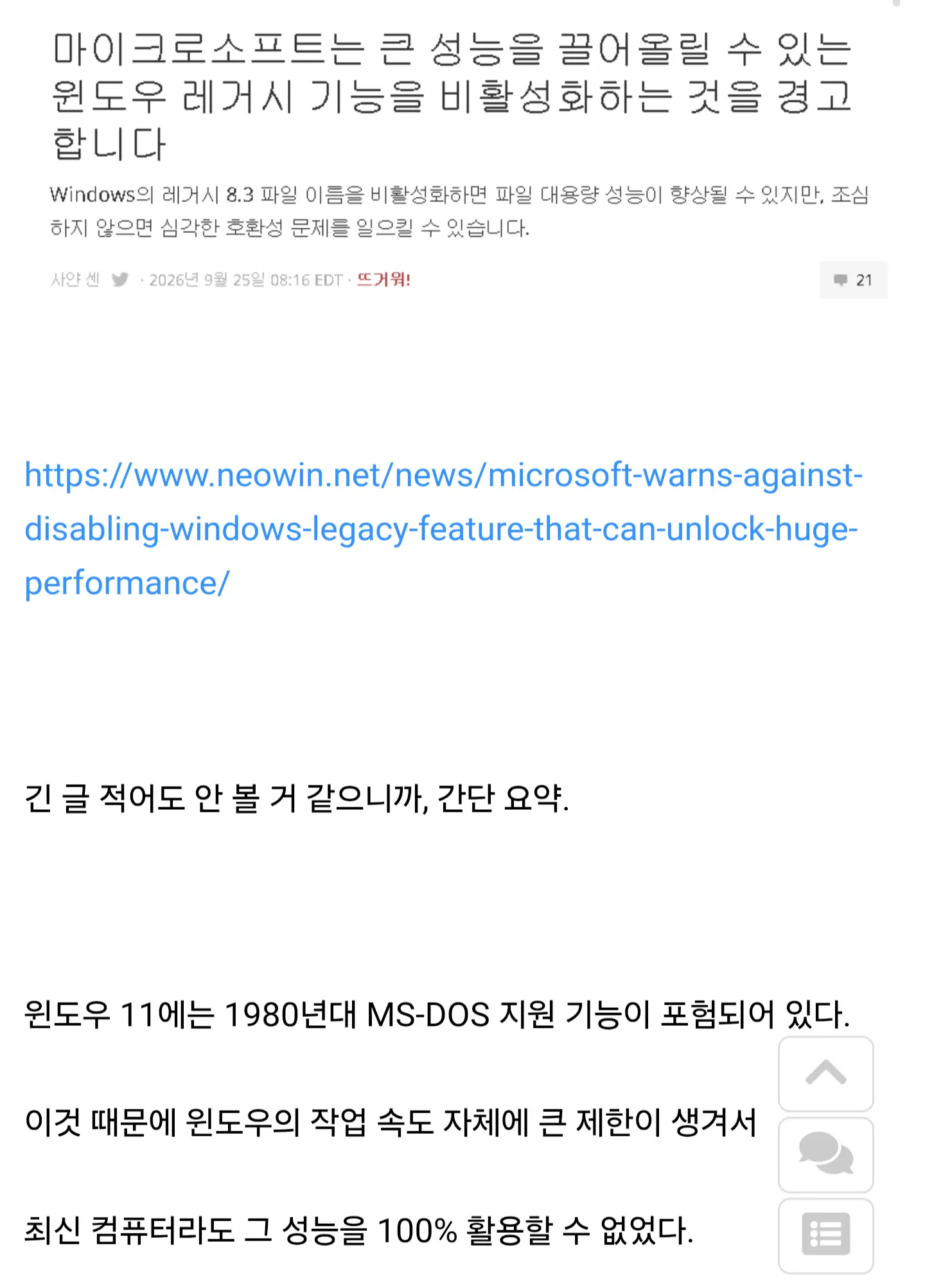 Screenshot_20260926_200451_Samsung Internet(1).png