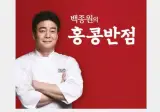 나는 이 프랜차이즈 이용 한다 vs 안한다