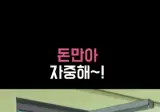 흔한 애니 속 초등학교의 교무회의.mp4