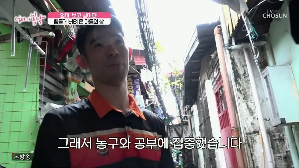 [크기변환][포맷변환]엄마의 봄날.E472.240929.1080p.H264-F1RST.mp4_001800548.jpg 엄마와 생이별후 30년만에 만난 아들.jpg