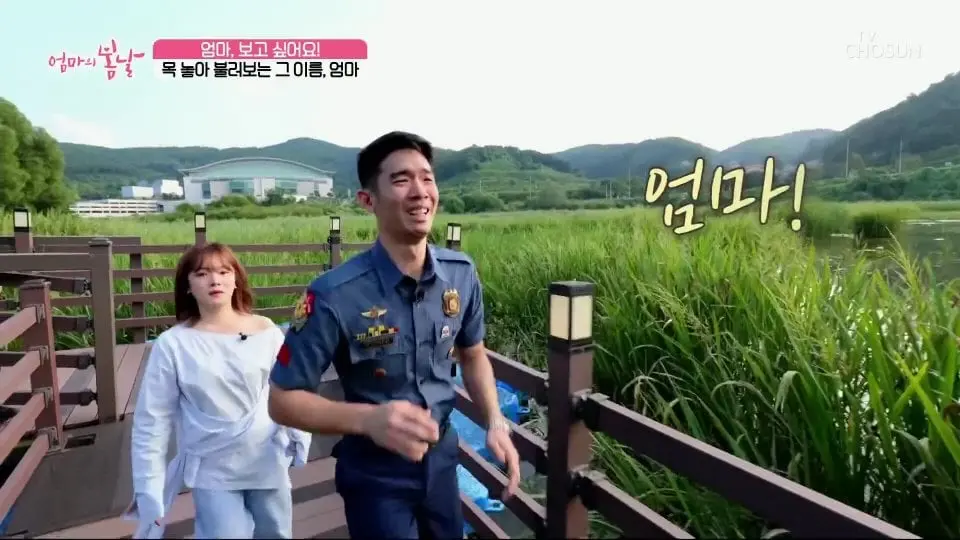 [크기변환][포맷변환]엄마의 봄날.E472.240929.1080p.H264-F1RST.mp4_002368361.jpg 엄마와 생이별후 30년만에 만난 아들.jpg