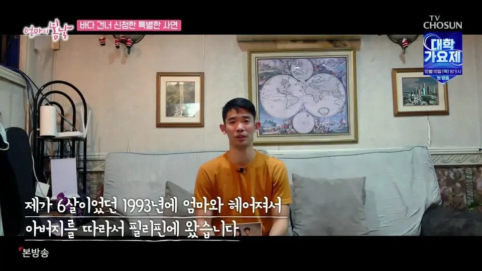 [크기변환][포맷변환]엄마의 봄날.E472.240929.1080p.H264-F1RST.mp4_000118967.jpg 엄마와 생이별후 30년만에 만난 아들.jpg
