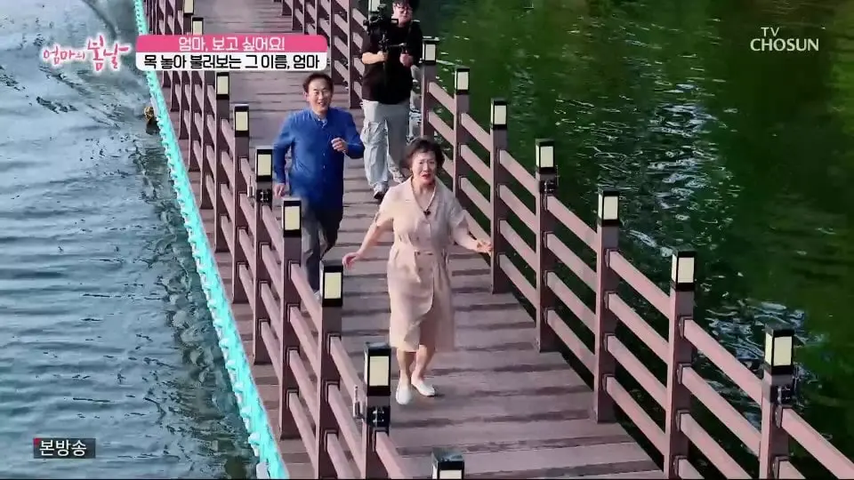 [크기변환][포맷변환]엄마의 봄날.E472.240929.1080p.H264-F1RST.mp4_002384274.jpg 엄마와 생이별후 30년만에 만난 아들.jpg