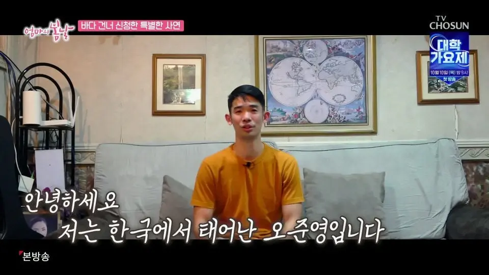 [크기변환][포맷변환]엄마의 봄날.E472.240929.1080p.H264-F1RST.mp4_000105422.jpg 엄마와 생이별후 30년만에 만난 아들.jpg