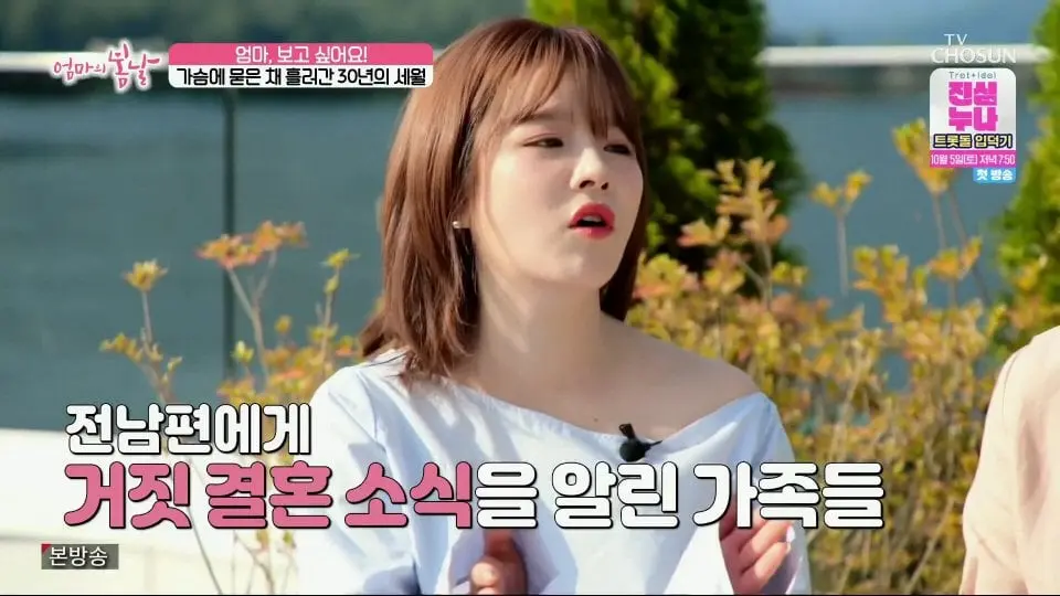 [크기변환][포맷변환]엄마의 봄날.E472.240929.1080p.H264-F1RST.mp4_001708905.jpg 엄마와 생이별후 30년만에 만난 아들.jpg