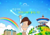 충격적인 고길동 근황.jpg