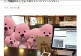 카페알바하는 친구 프사.jpg