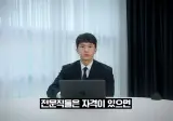 문과 전문직은 완전히 망해버렸다는 현직 변호사