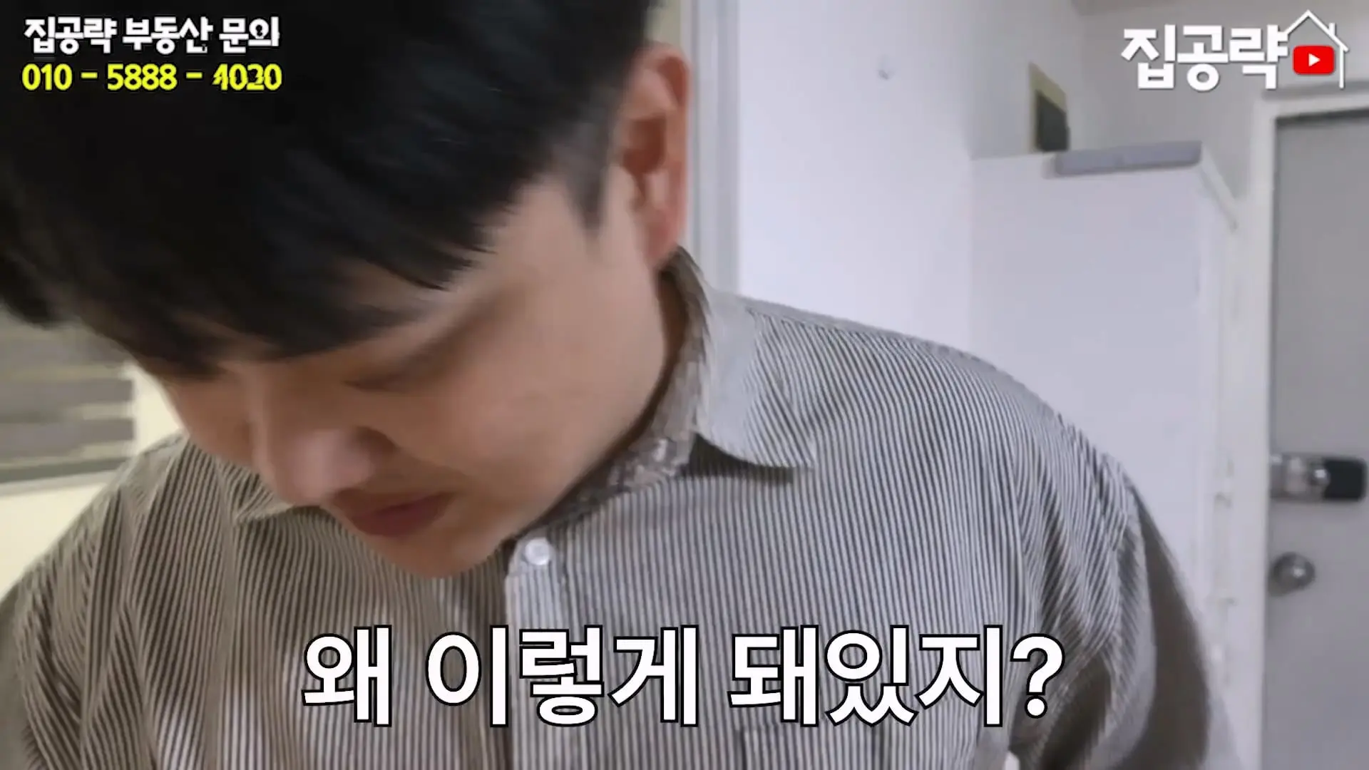 월세 10만원 서울에서 제일 싸지만 살지 않는 동네ㅣ서울 가리봉동.mp4_20260928_164213.721.jpg