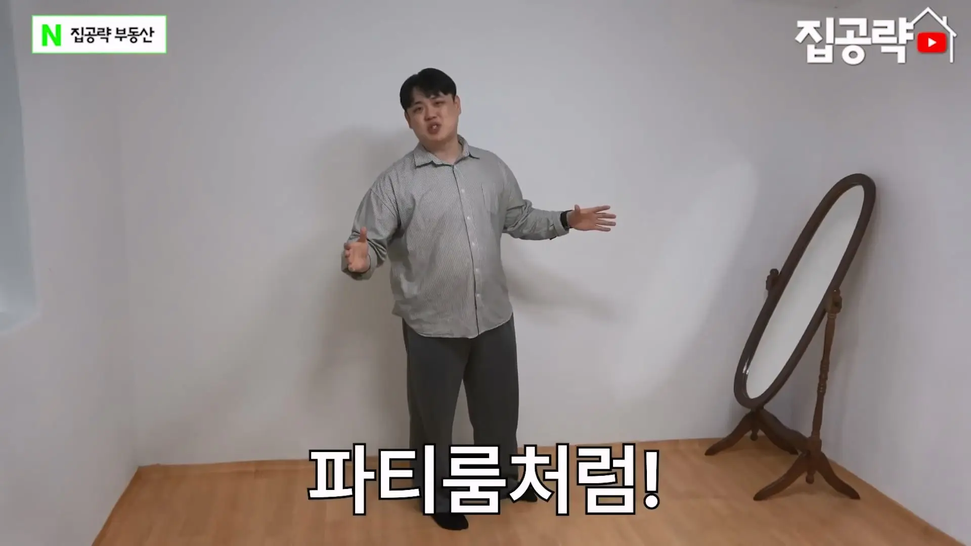 월세 10만원 서울에서 제일 싸지만 살지 않는 동네ㅣ서울 가리봉동.mp4_20260928_164123.112.jpg