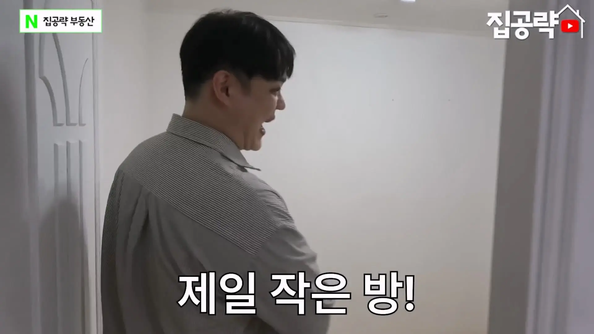 월세 10만원 서울에서 제일 싸지만 살지 않는 동네ㅣ서울 가리봉동.mp4_20260928_164036.616.jpg
