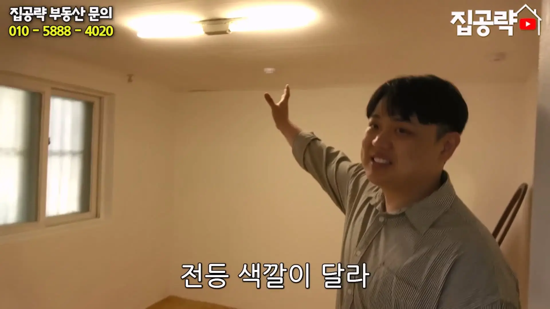 월세 10만원 서울에서 제일 싸지만 살지 않는 동네ㅣ서울 가리봉동.mp4_20260928_164101.649.jpg