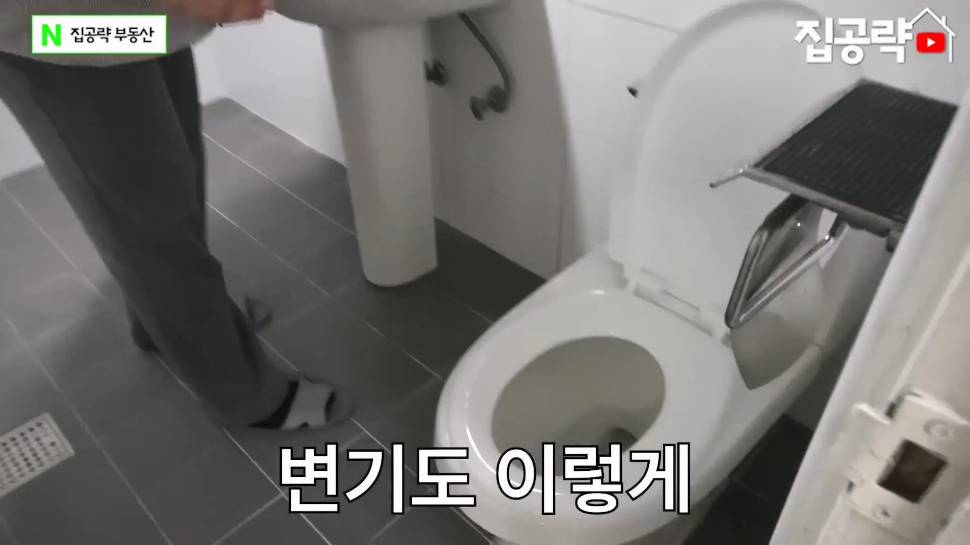 월세 10만원 서울에서 제일 싸지만 살지 않는 동네ㅣ서울 가리봉동.mp4_20260928_164433.064.jpg