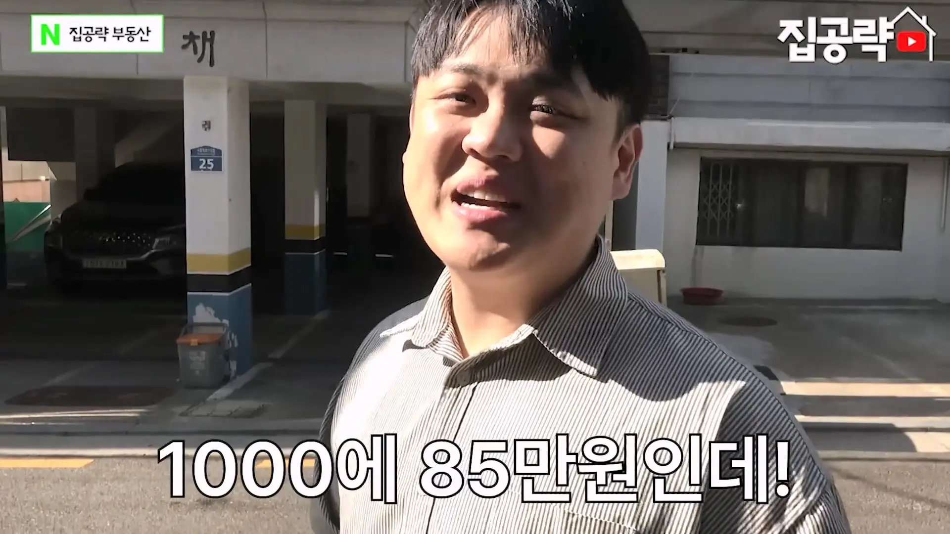 월세 10만원 서울에서 제일 싸지만 살지 않는 동네ㅣ서울 가리봉동.mp4_20260928_163844.177.jpg