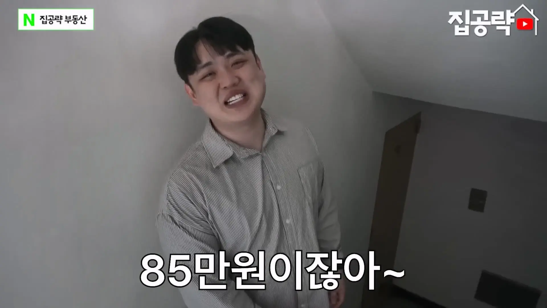 월세 10만원 서울에서 제일 싸지만 살지 않는 동네ㅣ서울 가리봉동.mp4_20260928_163907.921.jpg