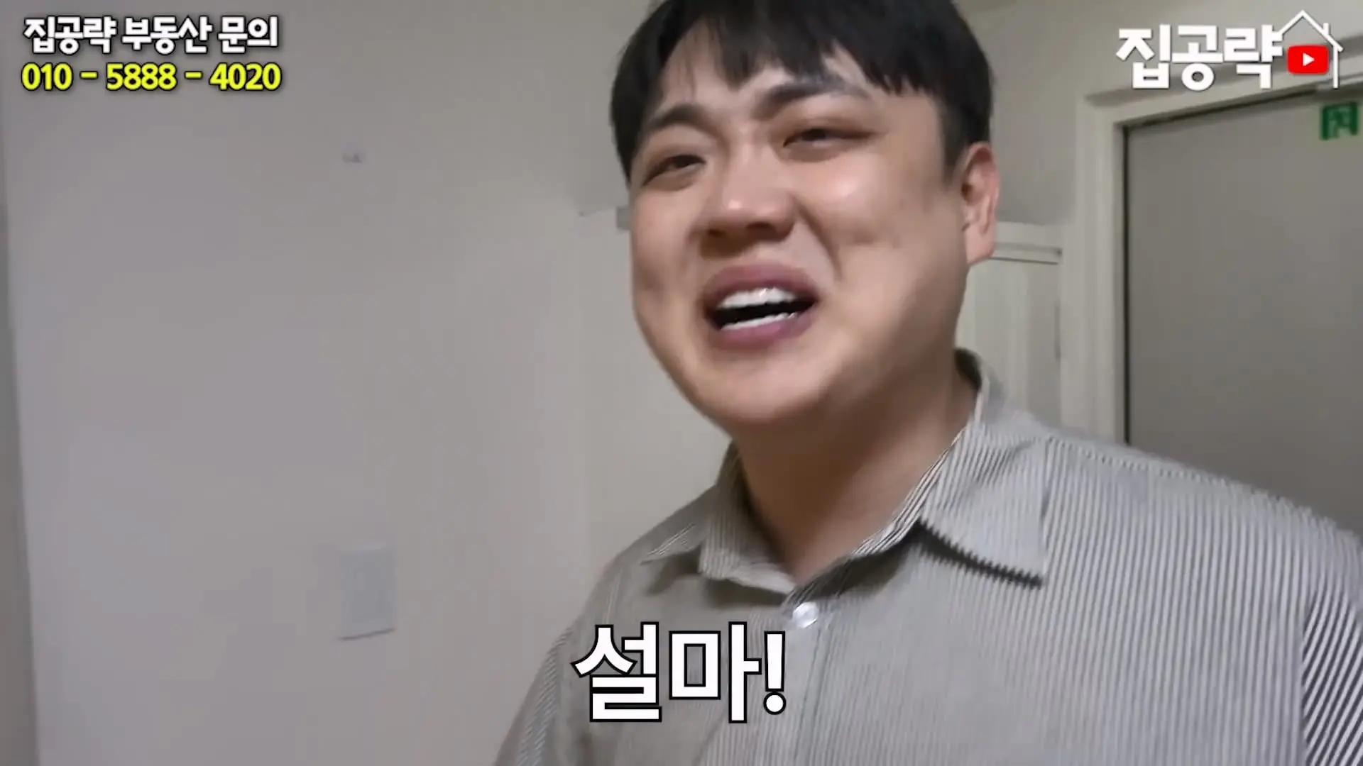 월세 10만원 서울에서 제일 싸지만 살지 않는 동네ㅣ서울 가리봉동.mp4_20260928_164221.680.jpg
