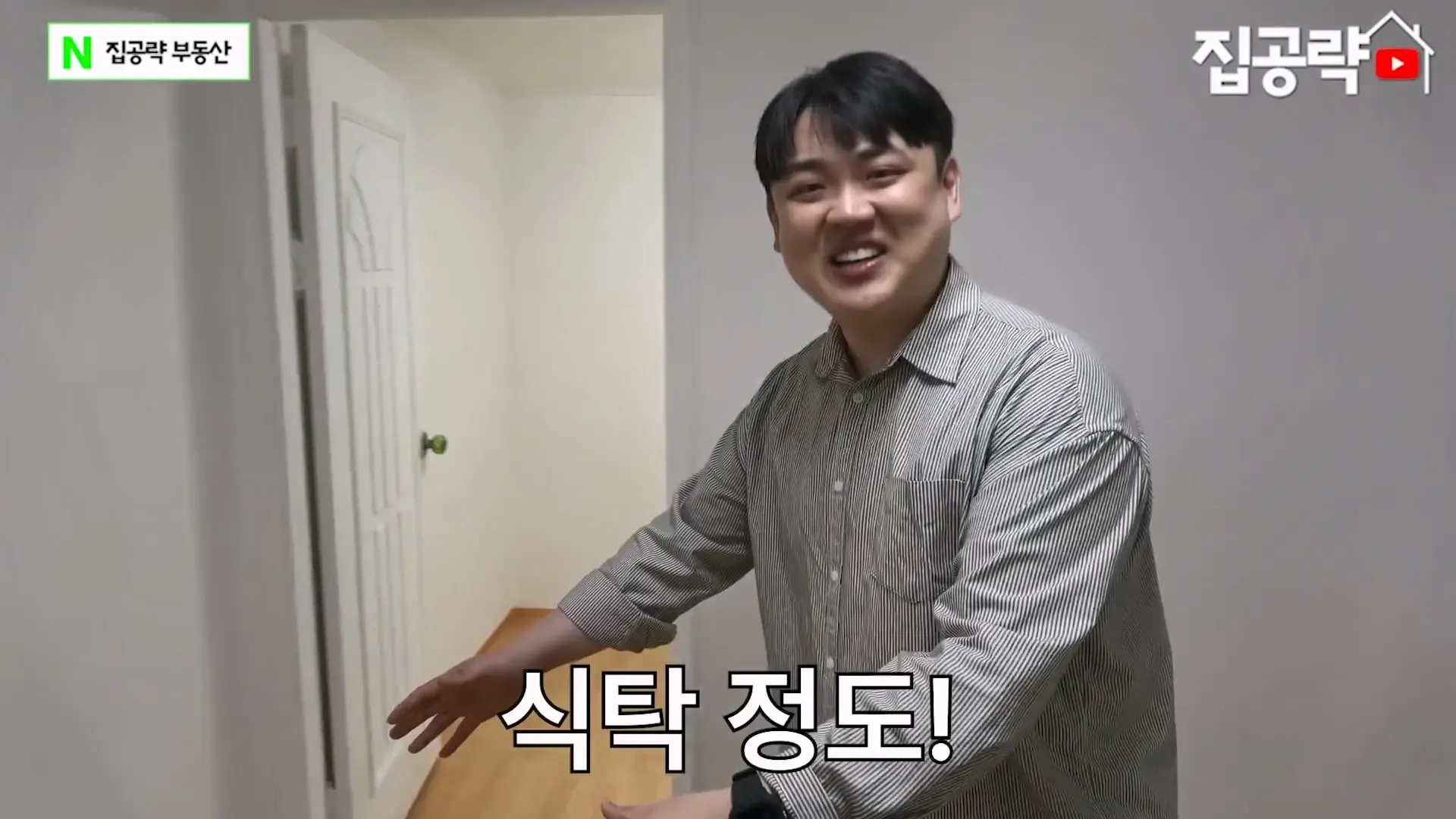 월세 10만원 서울에서 제일 싸지만 살지 않는 동네ㅣ서울 가리봉동.mp4_20260928_164033.272.jpg