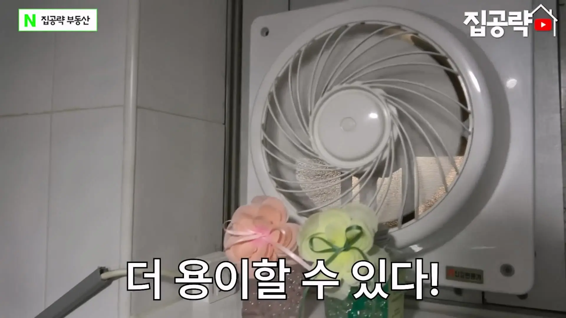 월세 10만원 서울에서 제일 싸지만 살지 않는 동네ㅣ서울 가리봉동.mp4_20260928_164442.576.jpg