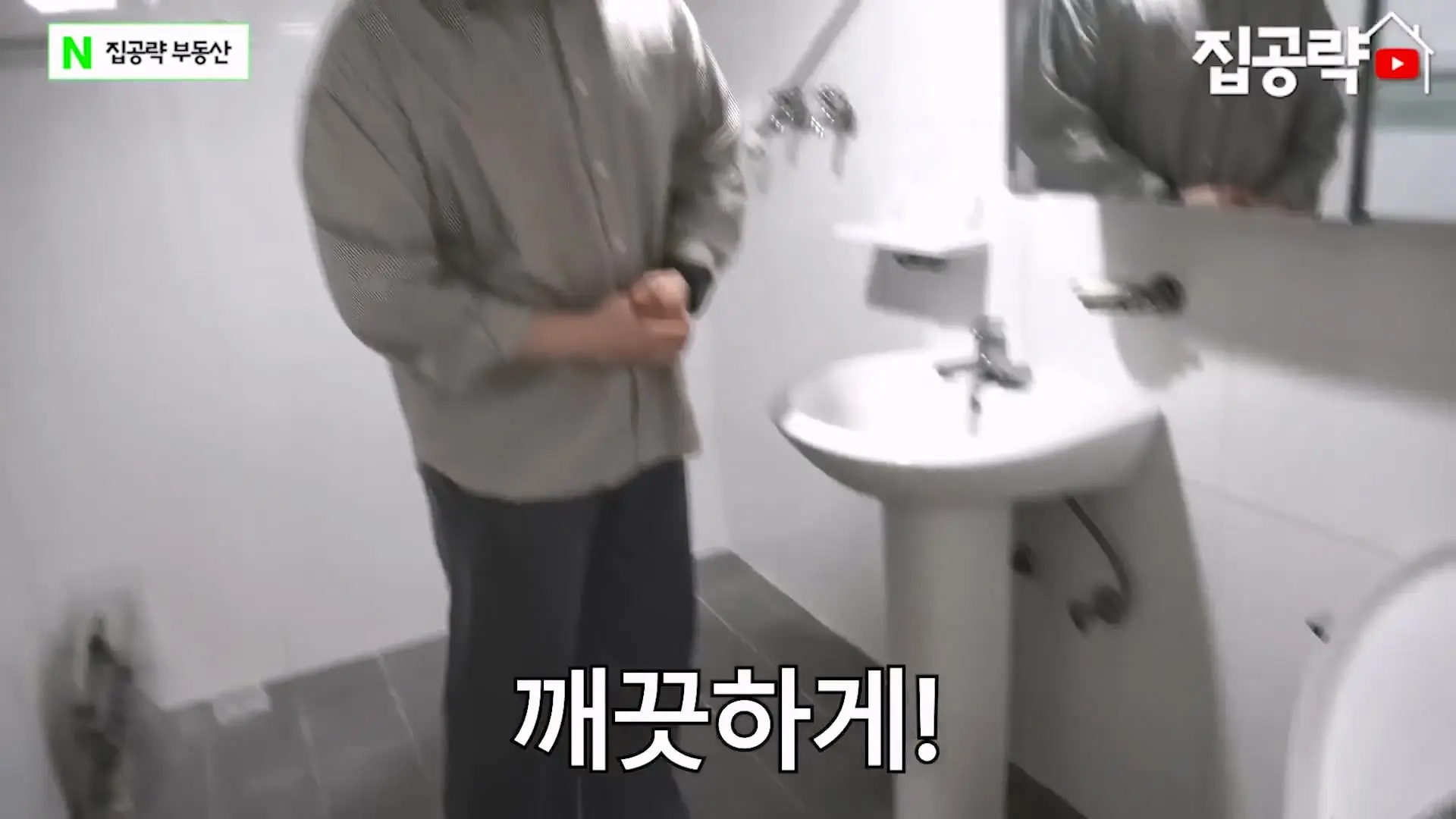 월세 10만원 서울에서 제일 싸지만 살지 않는 동네ㅣ서울 가리봉동.mp4_20260928_164434.560.jpg