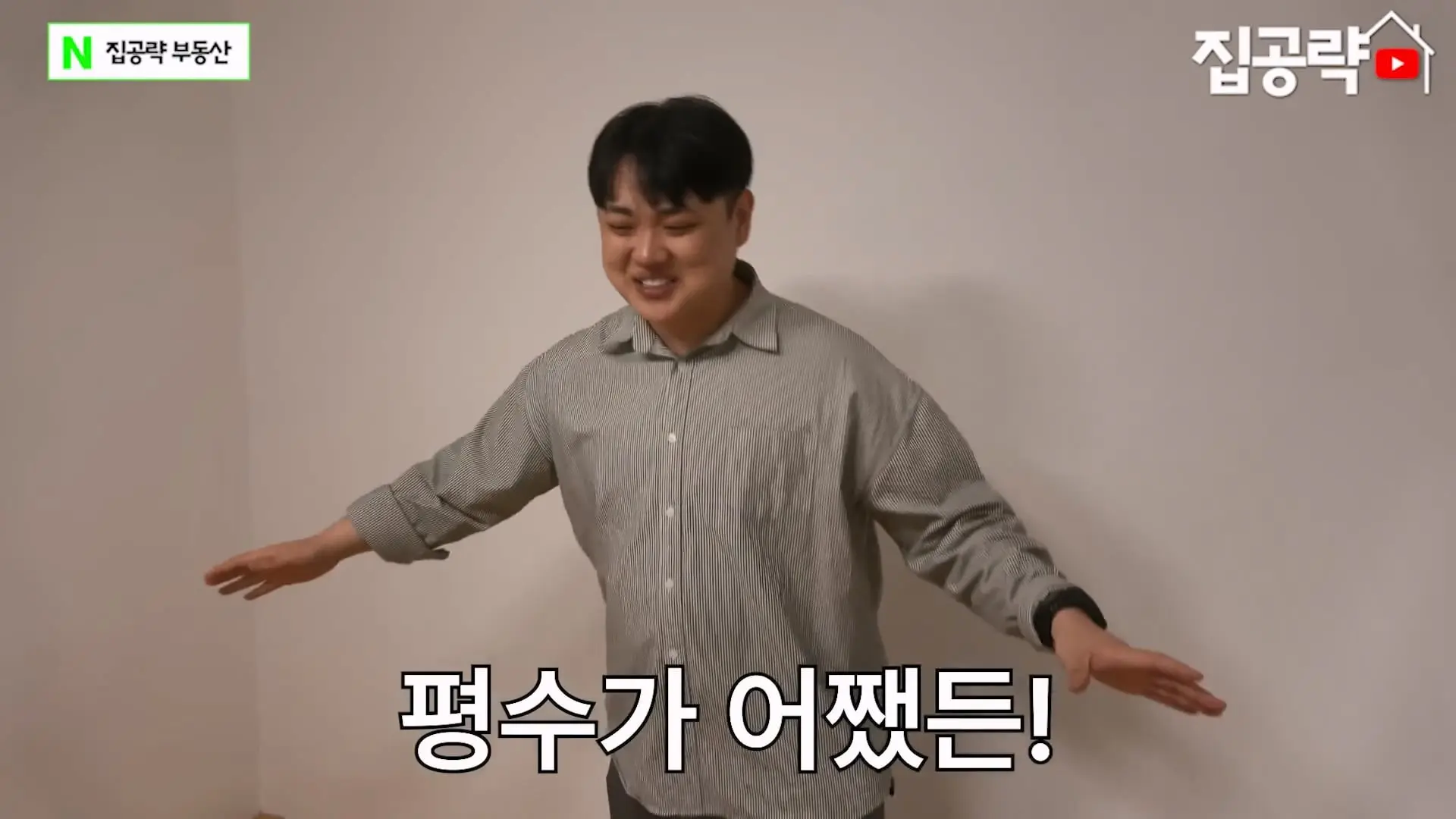 월세 10만원 서울에서 제일 싸지만 살지 않는 동네ㅣ서울 가리봉동.mp4_20260928_164119.593.jpg